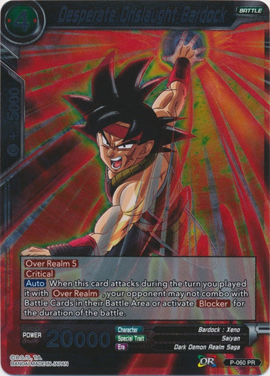 Desperate Onslaught Bardock - P-060 - Promo (Foil) available at 401 Games Canada