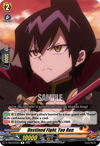 Destined Fight, Tao Ren - D-TB03/049 - Rare available at 401 Games Canada