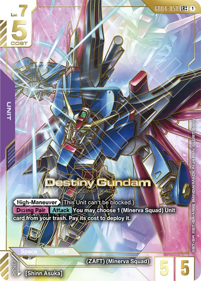 401 Games Canada - Destiny Gundam (LR++) (Alternate Art) - GD04