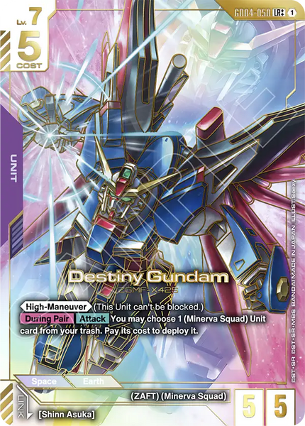 Destiny_grande.webp?v=1777035931