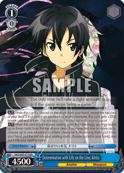 Determination with Life on the Line, Kirito - SAO/S47-E114 - Rare available at 401 Games Canada