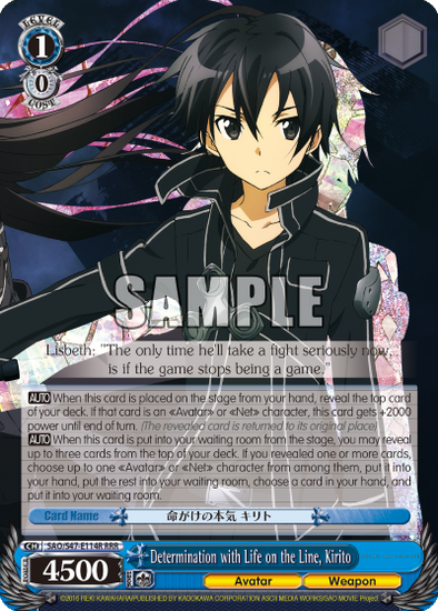 Determination with Life on the Line, Kirito - SAO/S47-E114R - Triple Rare available at 401 Games Canada