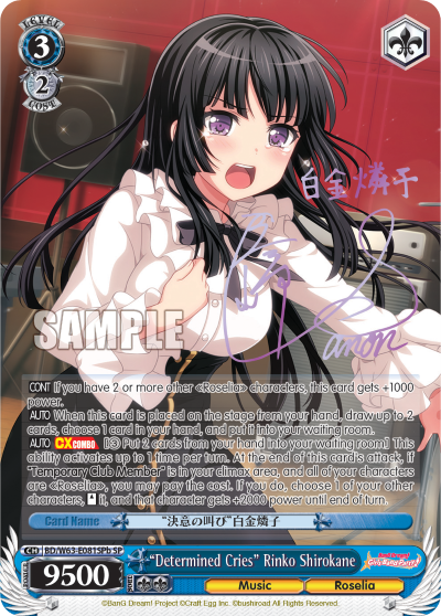 "Determined Cries" Rinko Shirokane - BD/W63-E081SPb - Special Rare (B) available at 401 Games Canada