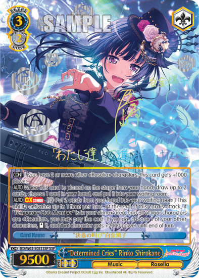 "Determined Cries" Rinko Shirokane - BD/W63-E081SSP - Super Special Rare available at 401 Games Canada