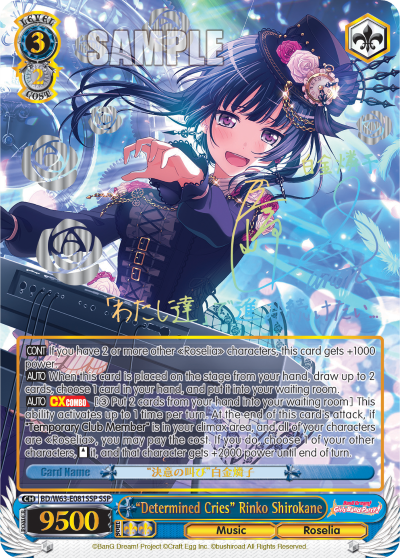 "Determined Cries" Rinko Shirokane - BD/W63-E081SSP - Super Special Rare available at 401 Games Canada