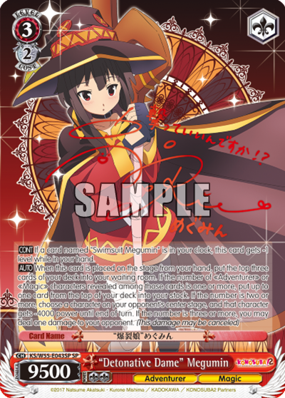 "Detonative Dame" Megumin - KS/W55-E043SP - Special Rare available at 401 Games Canada