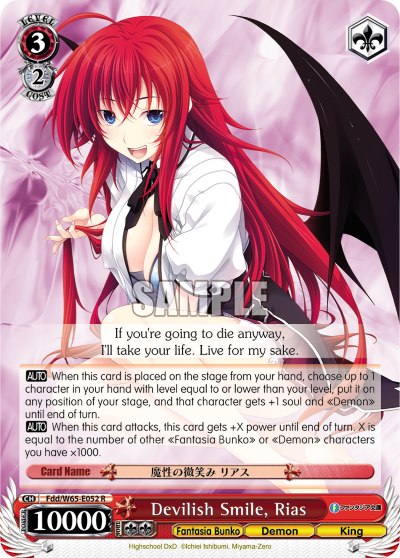 Devilish Smile, Rias - Fdd/W65-E052 - Rare available at 401 Games Canada