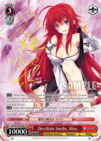 Devilish Smile, Rias - Fdd/W65-E052FBR - Fujimi Fantasia Bunko Rare available at 401 Games Canada