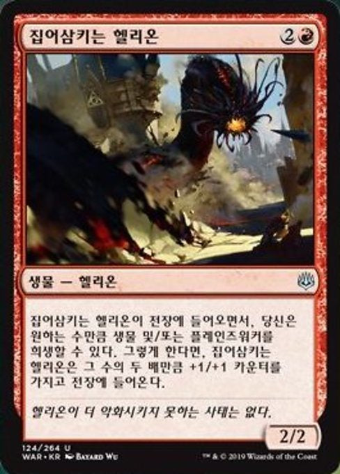 Canada's Source for MTG Cards and Magic The Gathering Sealed!