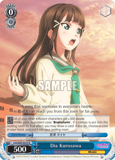 Dia Kurosawa - LSS/W45-E070 - Rare available at 401 Games Canada