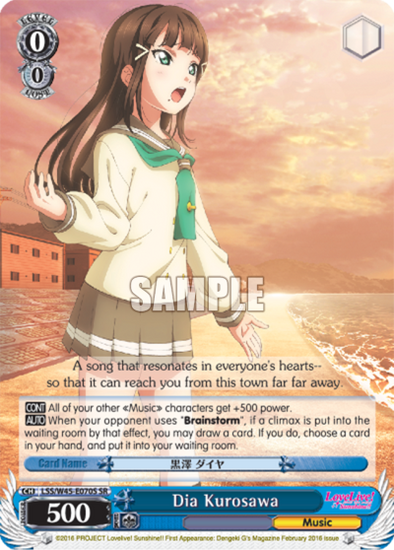 Dia Kurosawa - LSS/W45-E070S - Super Rare available at 401 Games Canada