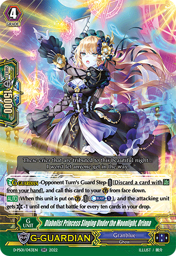 Diabolist Princess Singing Under the Moonlight, Oriana - D-PS01/043 - Double Rare available at 401 Games Canada