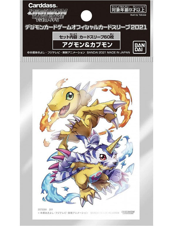 Digimon Card Game - Official Sleeves - "Agumon and Gabumon" available at 401 Games Canada