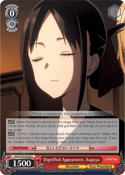 Dignified Appearance Kaguya (UC) available at 401 Games Canada