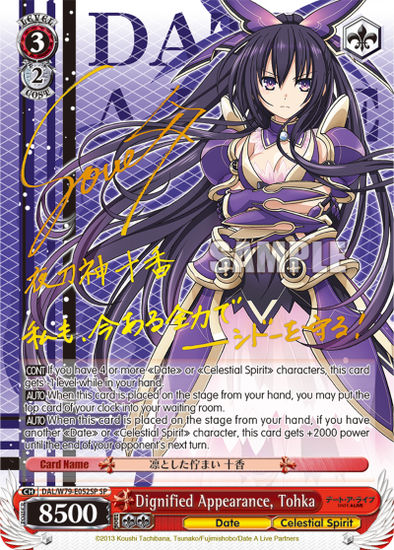 Dignified Appearance, Tohka - DAL/W79-E052SP - Special Rare available at 401 Games Canada