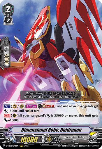 Dimensional Robo, Daidragon - D-VS03/046 - Triple Rare available at 401 Games Canada