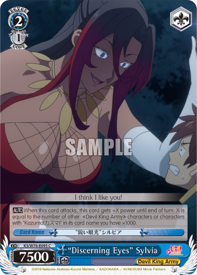 "Discerning Eyes" Sylvia - KS/W76-E095 - Common available at 401 Games Canada