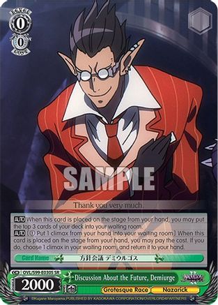 Discussion About the Future, Demiurge (SR) - OVL/S99-E030S - Super Rare available at 401 Games Canada