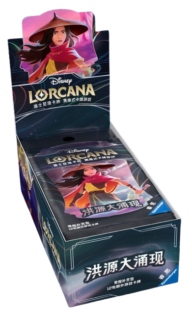 401 Games Canada - Disney Lorcana: Rise of the Floodborn - Chinese Booster Box 401 Games Canada - Disney Lorcana: Rise of the Floodborn - Chinese Booster Box