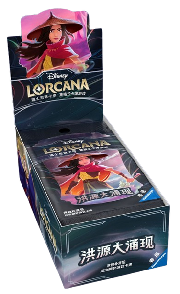 Disney Lorcana: Rise of the Floodborn - Chinese Booster Box