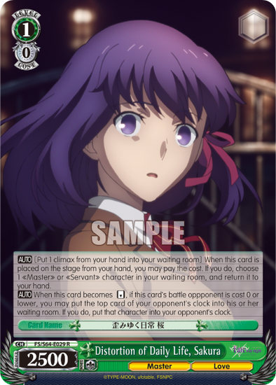 Distortion of Daily Life, Sakura - FS/S64-E029 - Rare available at 401 Games Canada