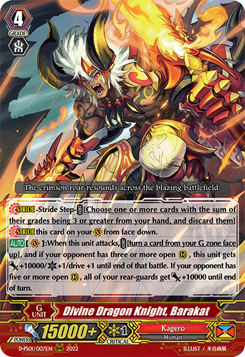 Divine Dragon Knight, Barakat - D-PS01/007 - Triple Rare available at 401 Games Canada