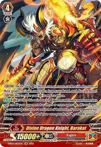 Divine Dragon Knight, Barakat - D-PS01/SR07 - SR available at 401 Games Canada