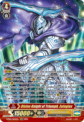 Divine Knight of Triumph, Eulogias - D-PS01/SR01 - SR available at 401 Games Canada