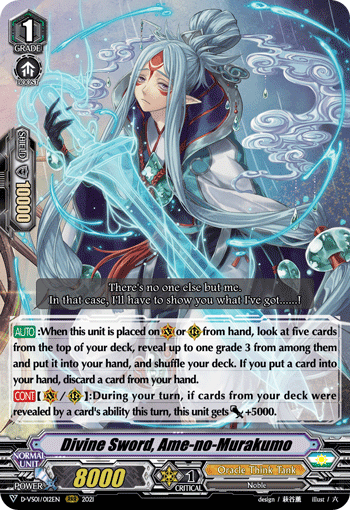 Divine Sword, Ame-no-Murakumo - D-VS01/012 - Triple Rare available at 401 Games Canada