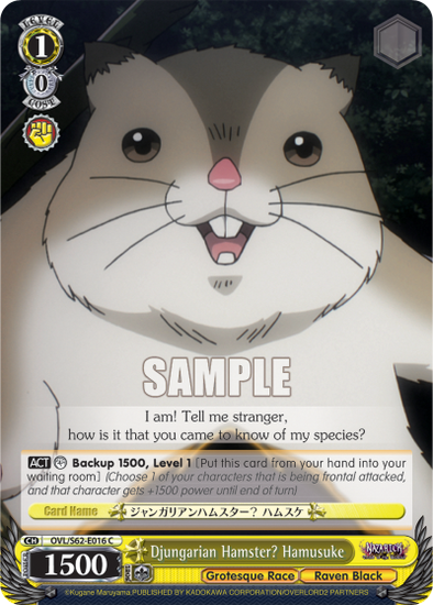 Djungarian Hamster? Hamusuke - OVL/S62-E016 - Common available at 401 Games Canada