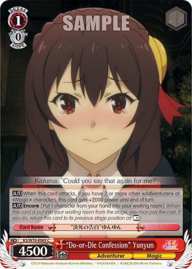 "Do-or-Die Confession" Yunyun - KS/W76-E065 - Common available at 401 Games Canada