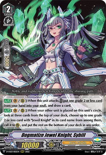 Dogmatize Jewel Knight, Sybill - D-VS03/002 - Triple Rare available at 401 Games Canada