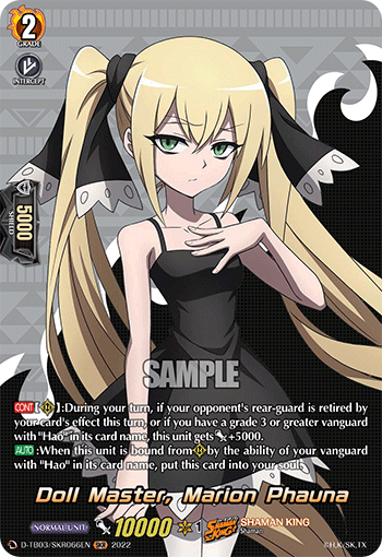 Doll Master, Marion Phauna - D-TB03/SKR066 - SKR available at 401 Games Canada