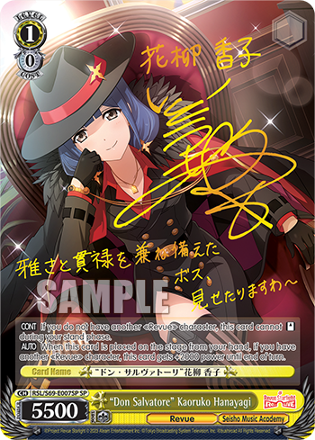 "Don Salvatore" Kaoruko Hanayagi - RSL/S69-E007SP - Special Rare available at 401 Games Canada