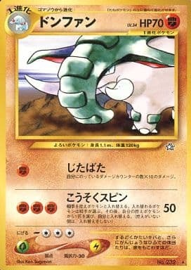 Donphan (Japanese) - 232 - Rare