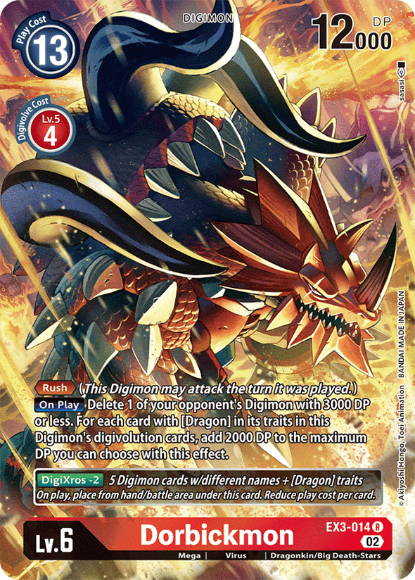 Dorbickmon (Alternate Art) - EX3-014 - Rare available at 401 Games Canada