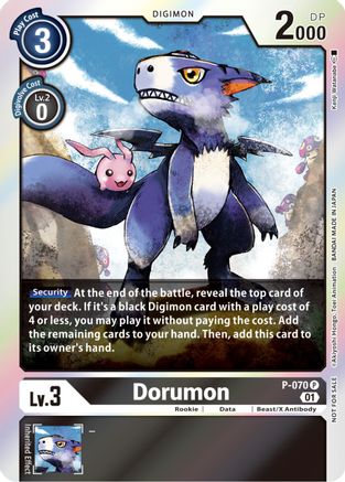 Dorumon (Limited Card Pack) - P-070 - Promo available at 401 Games Canada