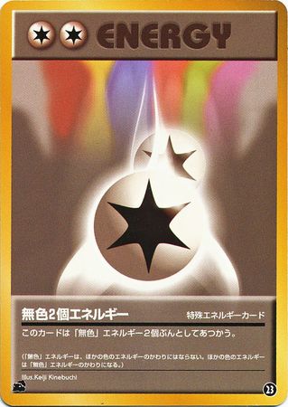 Double Colorless Energy (Japanese) - 23 - Promo (Bulbasaur Deck VHS) available at 401 Games Canada