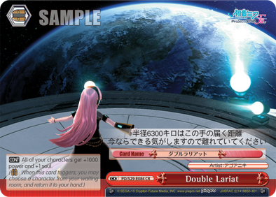 Double Lariat - PD/S29-E084 - Climax Rare available at 401 Games Canada