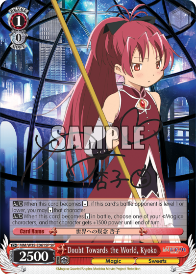 Doubt Towards the World, Kyoko - MM/W35-E061SP - Special Rare available at 401 Games Canada