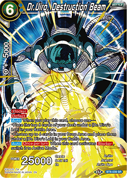 Dr.Uiro, Destruction Beam - BT8-039 - Super Rare available at 401 Games Canada