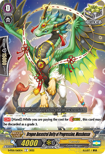 Dragon Ancestral Deity of Progression, Musshussu - D-PS01/060 - Common available at 401 Games Canada