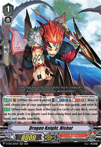 Dragon Knight, Hishat - D-VS05/027 - Triple Rare available at 401 Games Canada