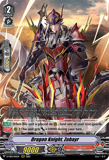 Dragon Knight, Zubayr - D-VS03/041 - Triple Rare available at 401 Games Canada