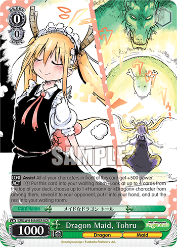 Dragon Maid, Tohru - KMD/W96-E036MDR - Maid Dragon Rare available at 401 Games Canada