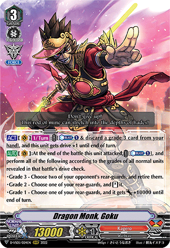 Dragon Monk, Goku - D-VS05/024 - Triple Rare available at 401 Games Canada