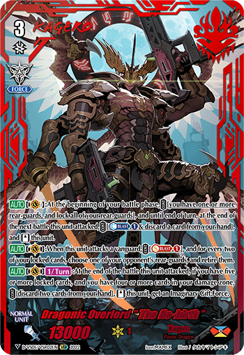 Dragonic Overlord 'The Re-birth' - D-VS05/VSR02 - Vanguard Secret Rare available at 401 Games Canada