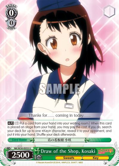 Draw of the Shop, Kosaki - NK/W30-E033 - Uncommon available at 401 Games Canada