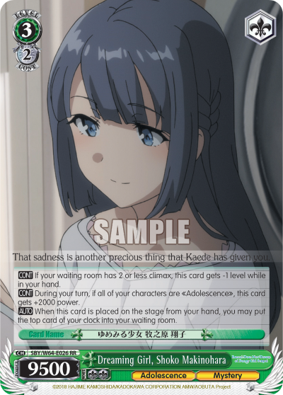 Dreaming Girl, Shoko Makinohara - SBY/W64-E026 - Double Rare available at 401 Games Canada