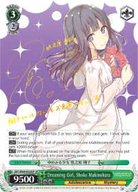 Dreaming Girl, Shoko Makinohara - SBY/W64-E026SP - Special Rare available at 401 Games Canada